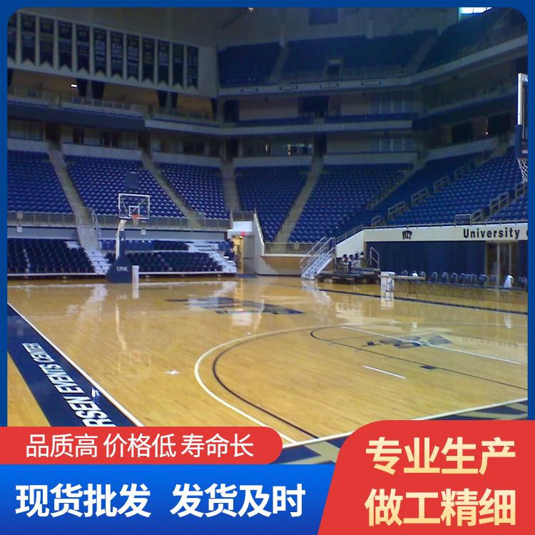 博纳 商场改造学校风雨操场地板厂家批发 减震系统15mm A级 材质