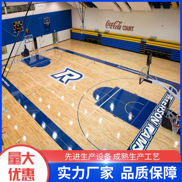  博纳 篮联认证标准学校风雨操场地板厂家批发 20mm 结构