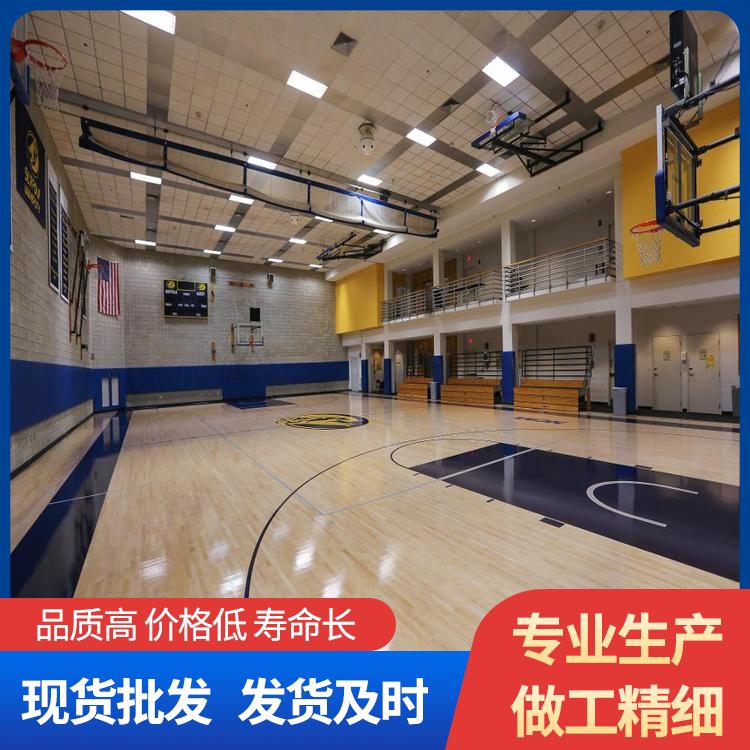  博纳 篮联认证标准学校风雨操场地板批发 防滑 售后