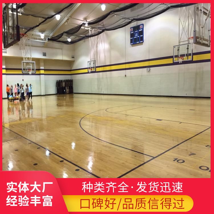  博纳 室内学校风雨操场运动木地板生产厂家 摩擦系数0.6 原木色