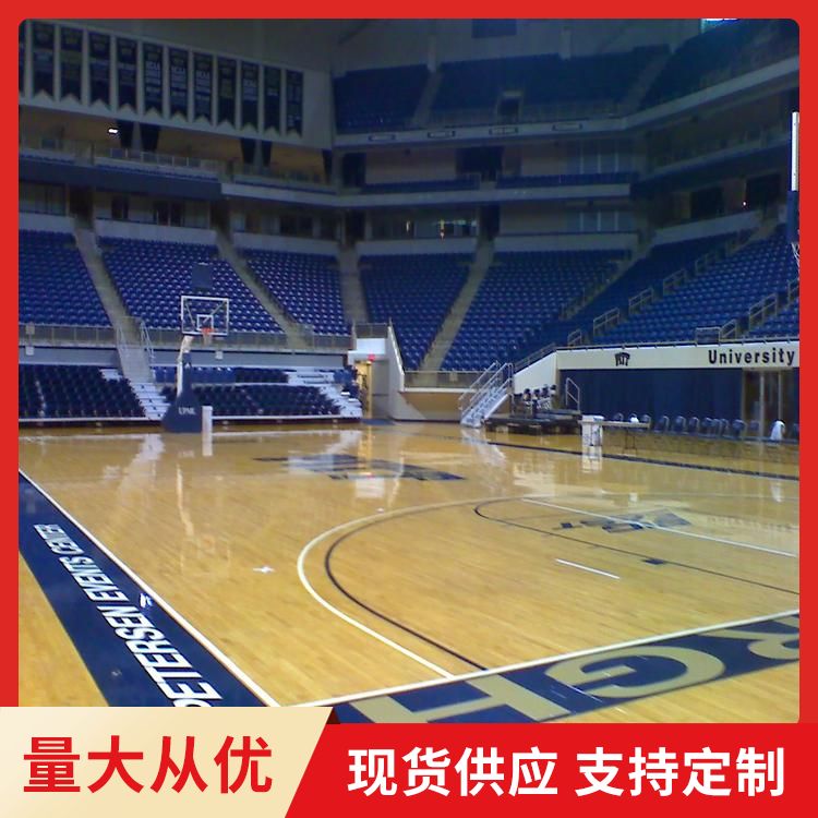  博纳 省运会学校风雨操场运动木地板厂家 防滑 设计