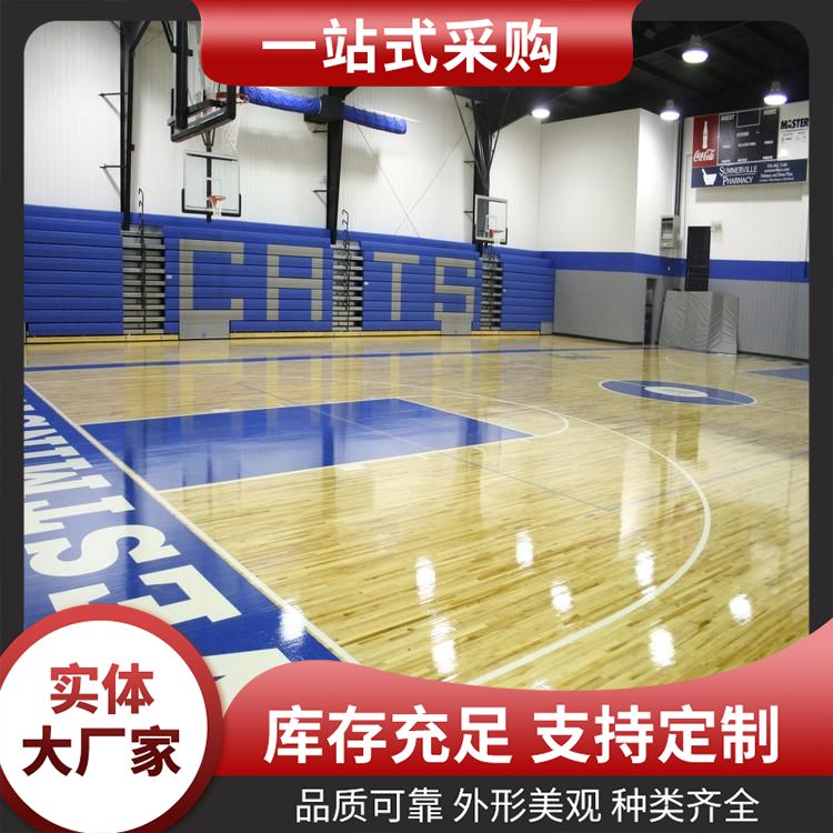  博纳 大学生联赛实木运动木地板厂家 场馆类别运动型 枫木 材质