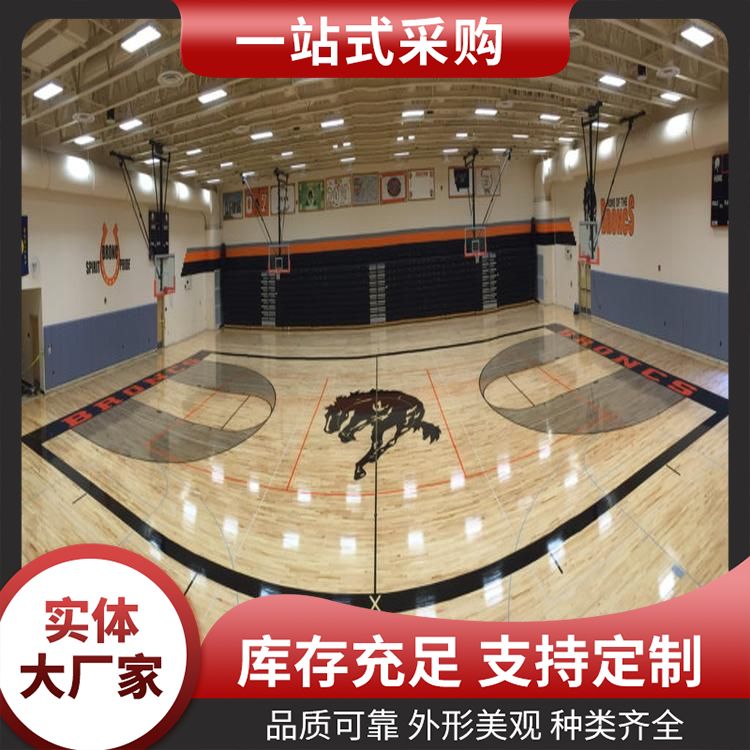  博纳 赛事实木运动木地板厂家直供 扣型拼接 22mm LOGO定做
