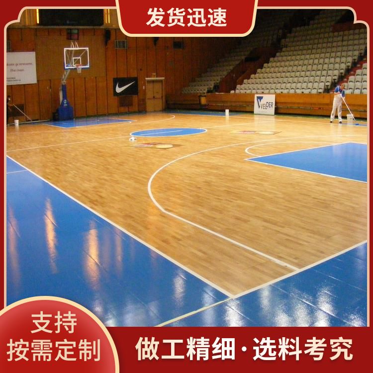  博纳 企口实木运动木地板厂家直供 主辅龙骨结构 做法