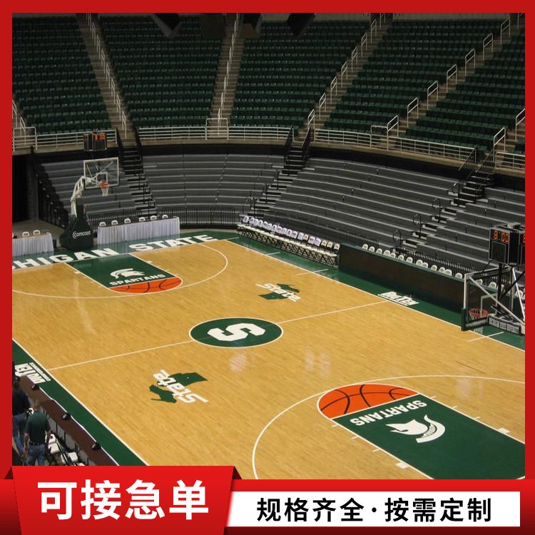  博纳 国标实木运动木地板厂家直供 适用场所室内运动型 枫桦木 设计