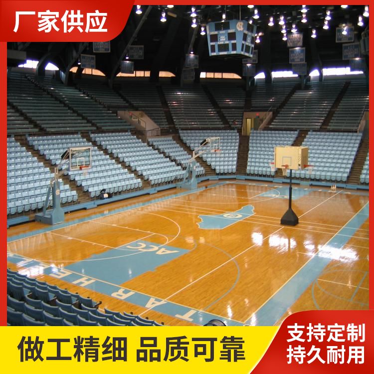  博纳 业余比赛实木运动木地板厂家批发 哑光 现场做漆
