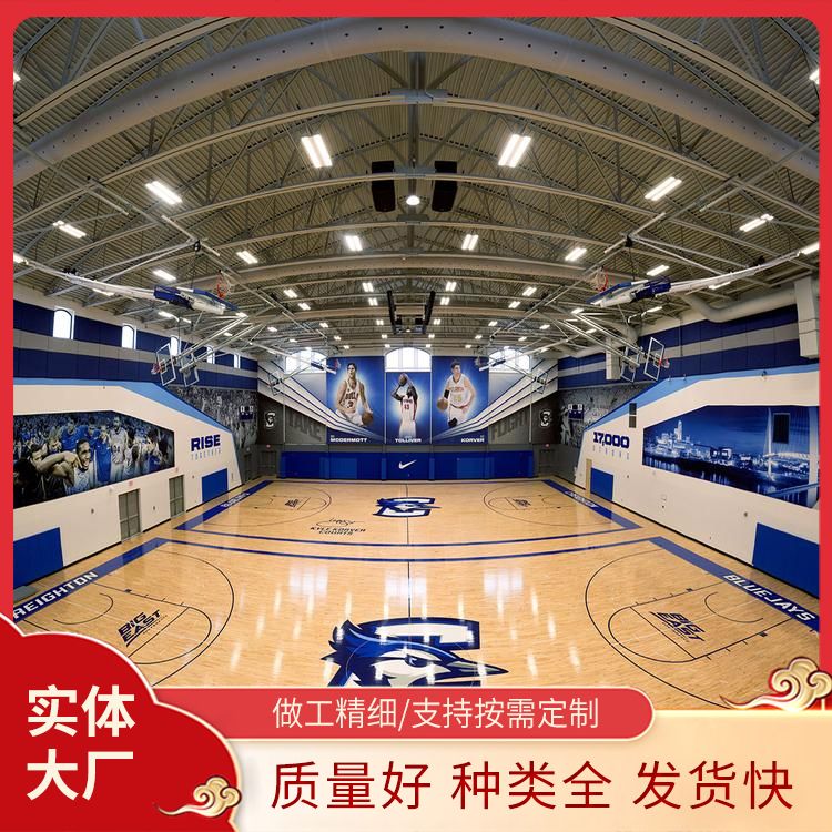  博纳 室内实木运动木地板生产厂家 耐磨性良好 硬木 施工