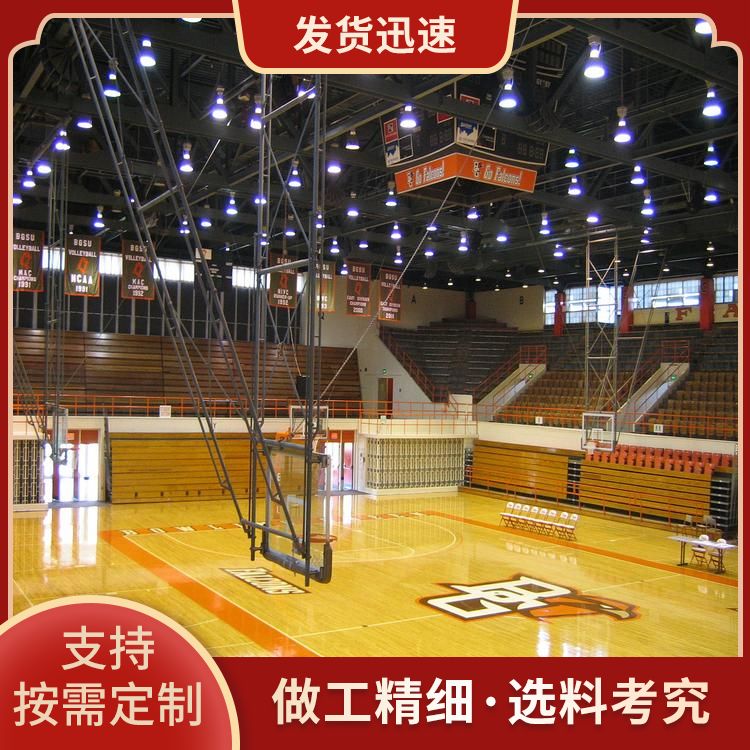  博纳 球场实木运动木地板批发 图案木纹 特殊用途防滑 硬木 施工