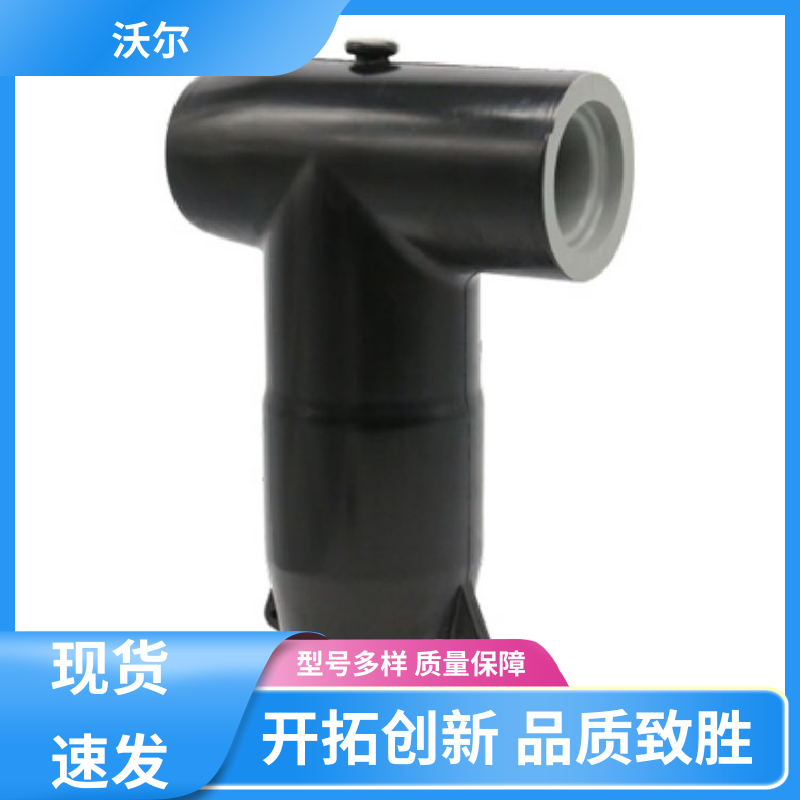 定尺加工 电缆附件 T-Ⅱ型插头 绝缘帽 发货快周期短 沃尔
