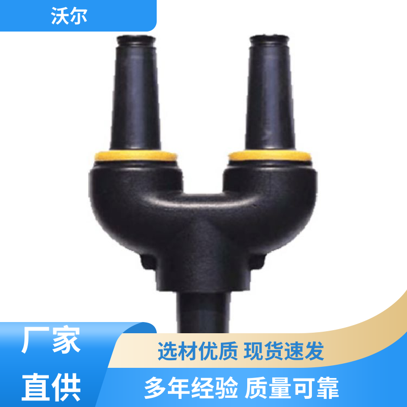 woer 货源充足 冷缩电缆附件 肘型头 产品种类齐全