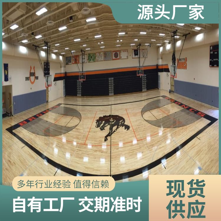 博纳 商场改造室内篮球场木地板厂家 运输方式物流 硬木 改造