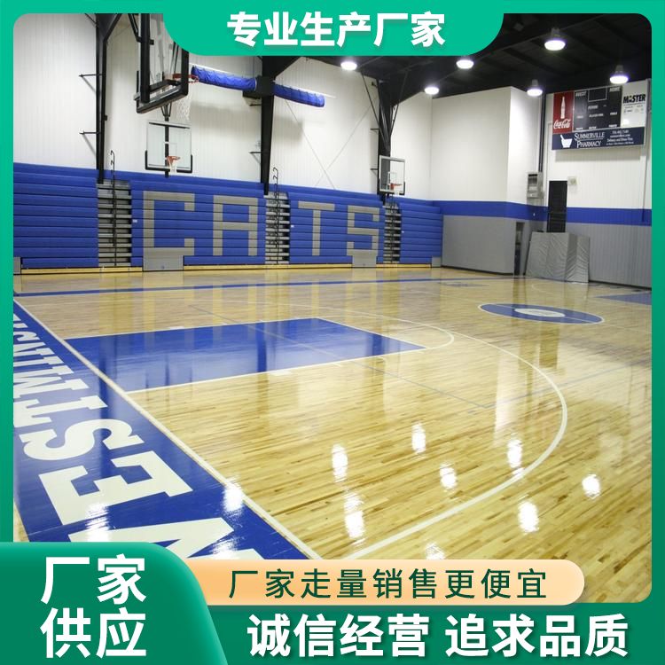  博纳 篮联认证标准室内篮球场木地板厂家直供 固定式安装