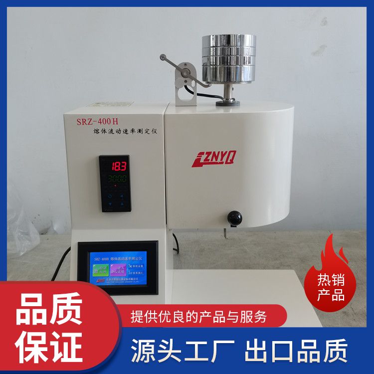 Melt Index Tester Source Manufacturer Engineering Plastic Melt Index Tester Melt Flow Rate Tester