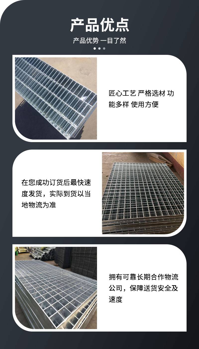 Jiedong shaped steel grating toothed workshop grate hot-dip galvanized high load-bearing grating plate