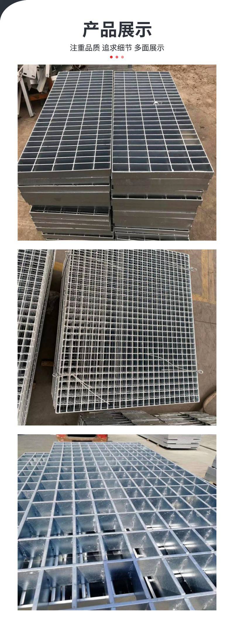 Jiedong shaped steel grating toothed workshop grate hot-dip galvanized high load-bearing grating plate