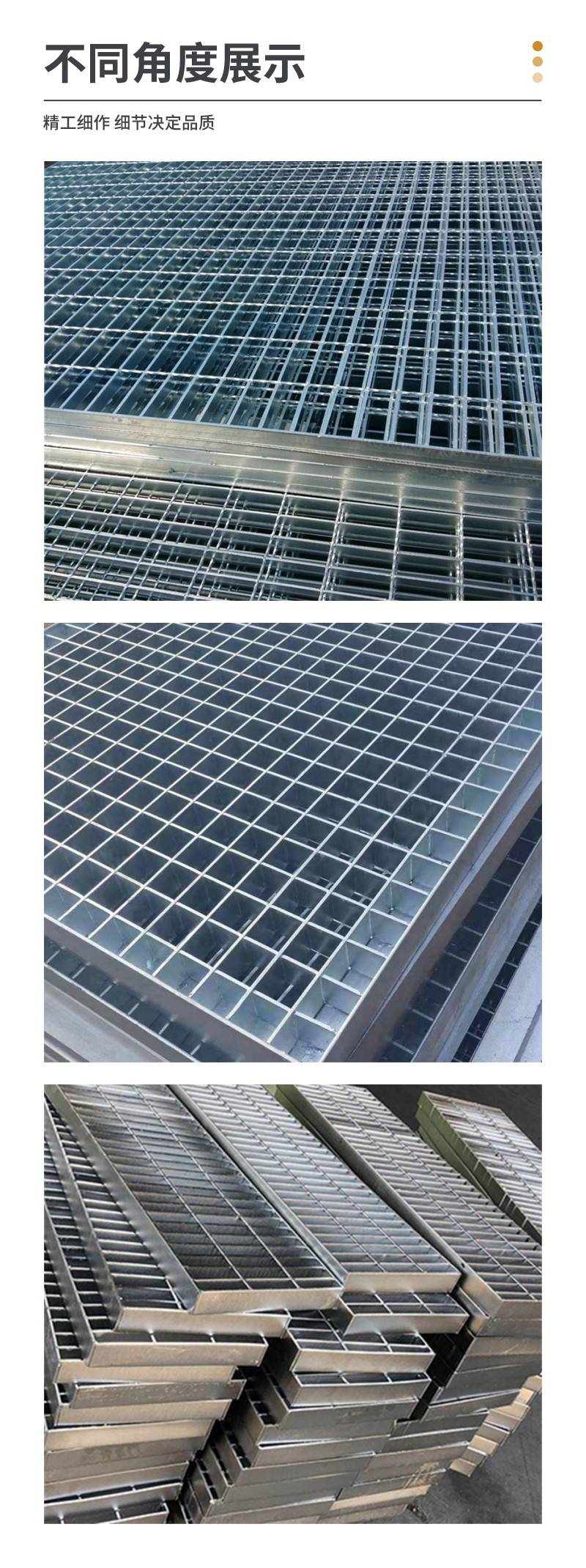 Jiedong stainless steel grating is not easy to deform, and irregular step plates are used for power plant grating plates