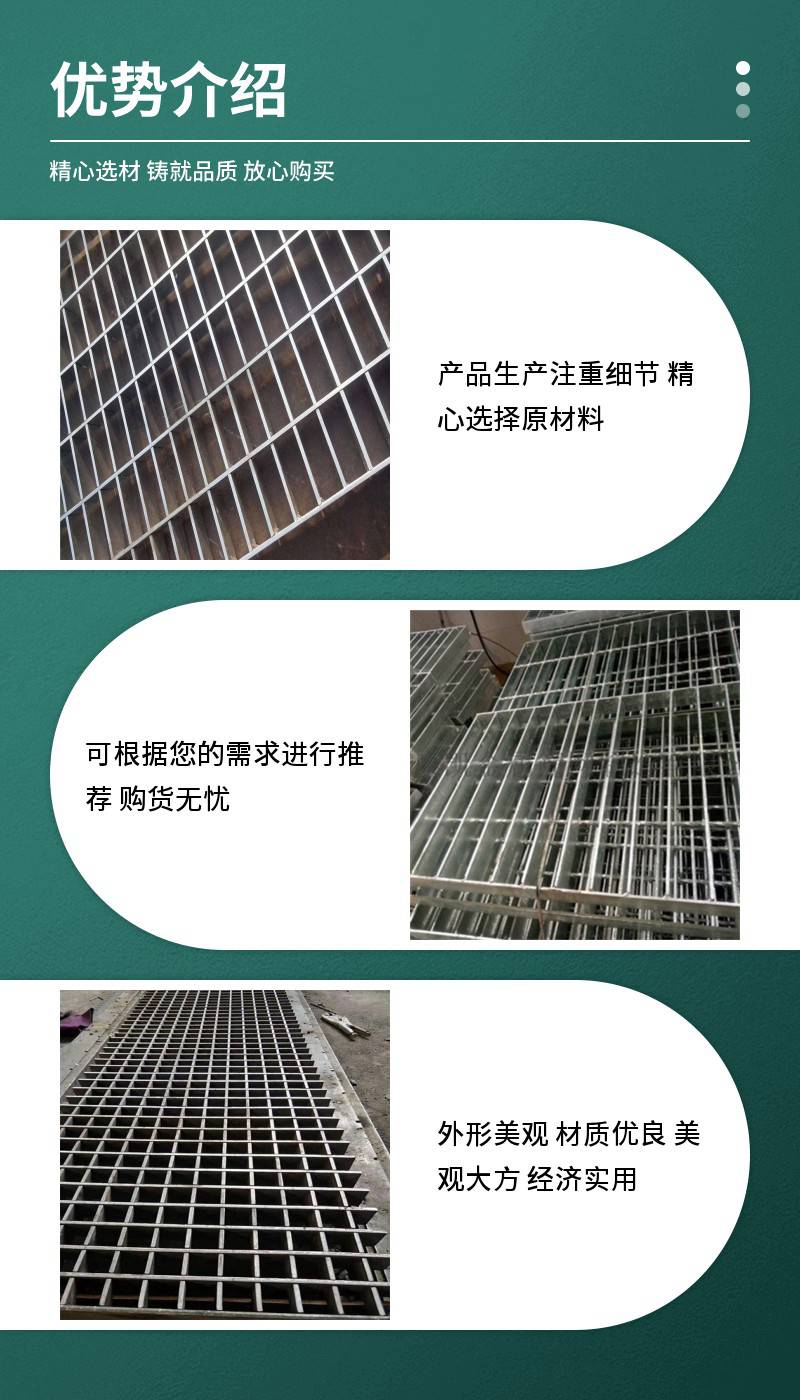 Jiedong stainless steel grating is not easy to deform, and irregular step plates are used for power plant grating plates