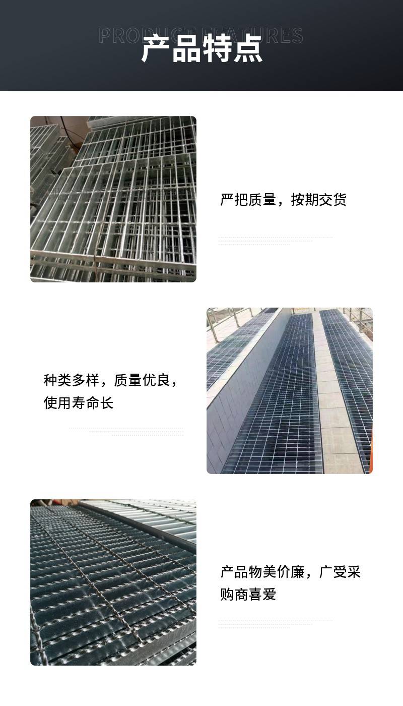 Jiedong High Bearing Steel Grid Platform Toothed Anti slip Grate Factory Grid Plate