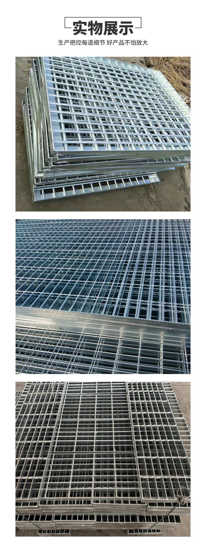 Jiedong stainless steel grating platform shaped step plate steel structure grating plate