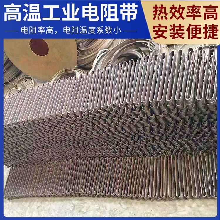 银鑫 电热设备用 扁带电炉带扁带 发热均匀 精选材质