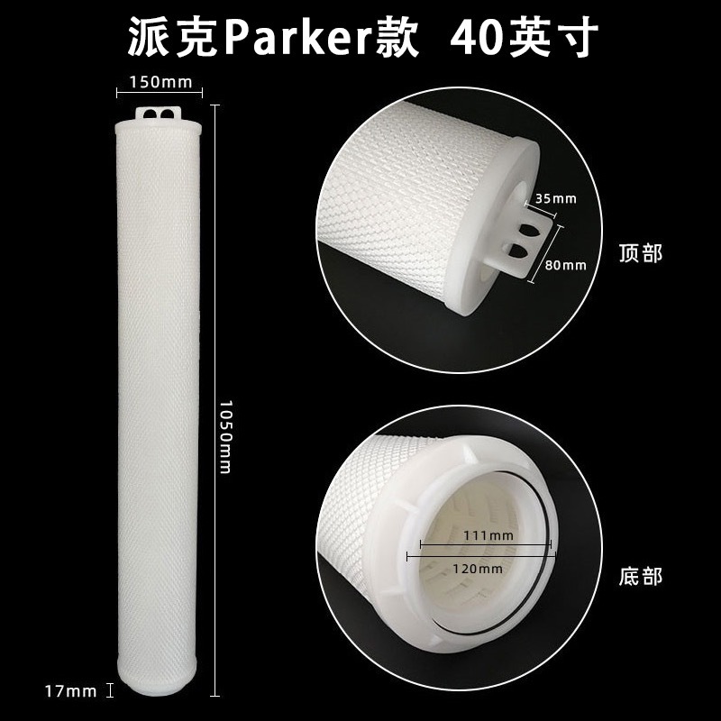 Kangbaijie 40 inch Parker Parker High Flow Folding Filter Cartridge PP Polypropylene Filter Cartridge Industrial Sewage Filtration