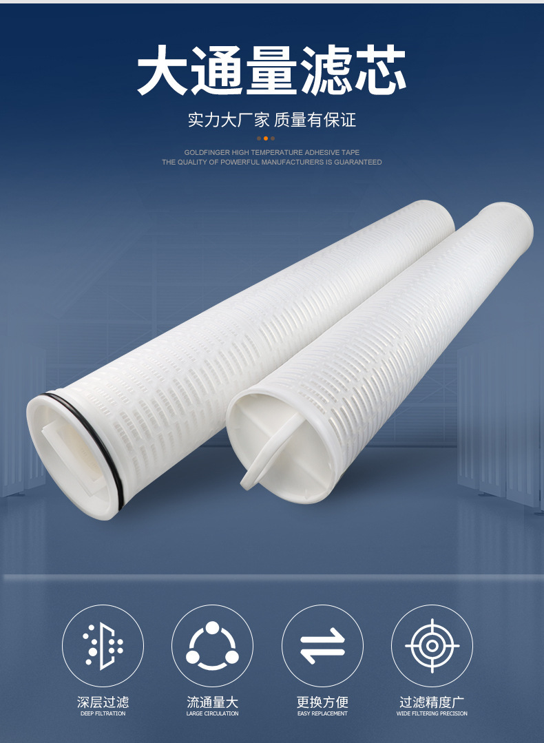 Kangbaijie 40 inch Parker Parker High Flow Folding Filter Cartridge PP Polypropylene Filter Cartridge Industrial Sewage Filtration