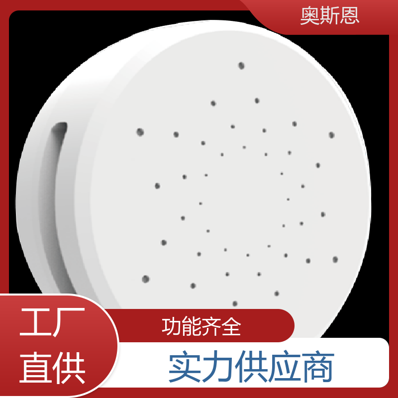 奥斯恩 施工场 室内环境监测传感器 资质齐全 可加工定制