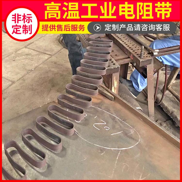 银鑫 钢化炉用 电热圈电阻带宽带 发热迅速 拉伸度强