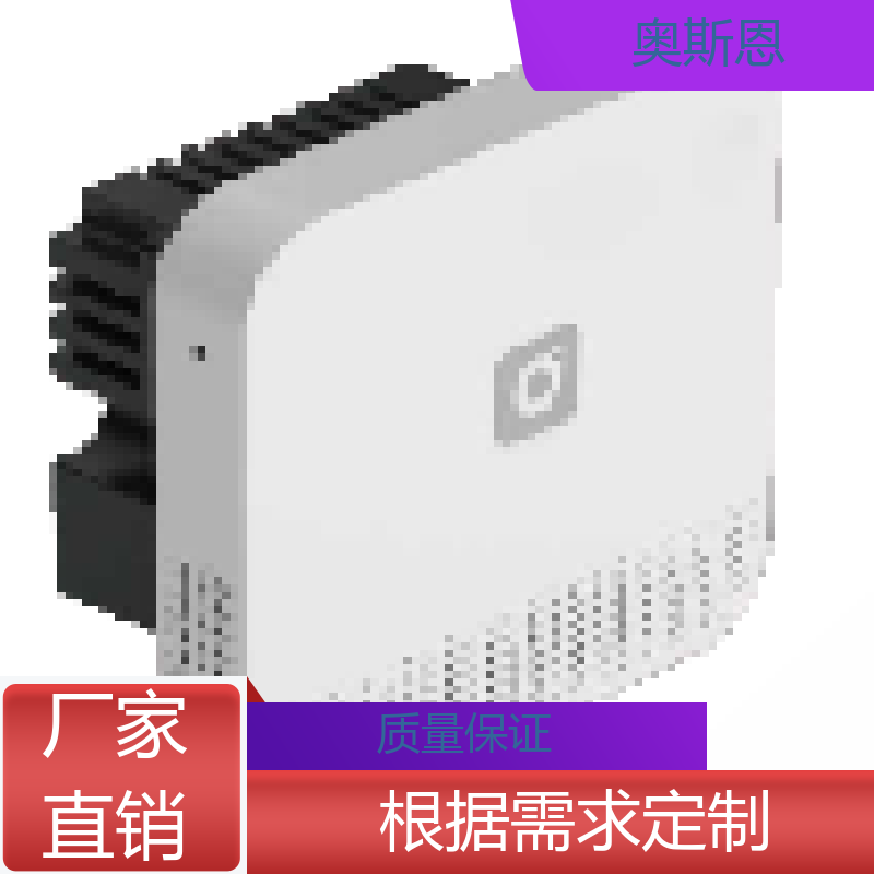 煤场 室内环境监测传感器 资质齐全 可按需定制 奥斯恩
