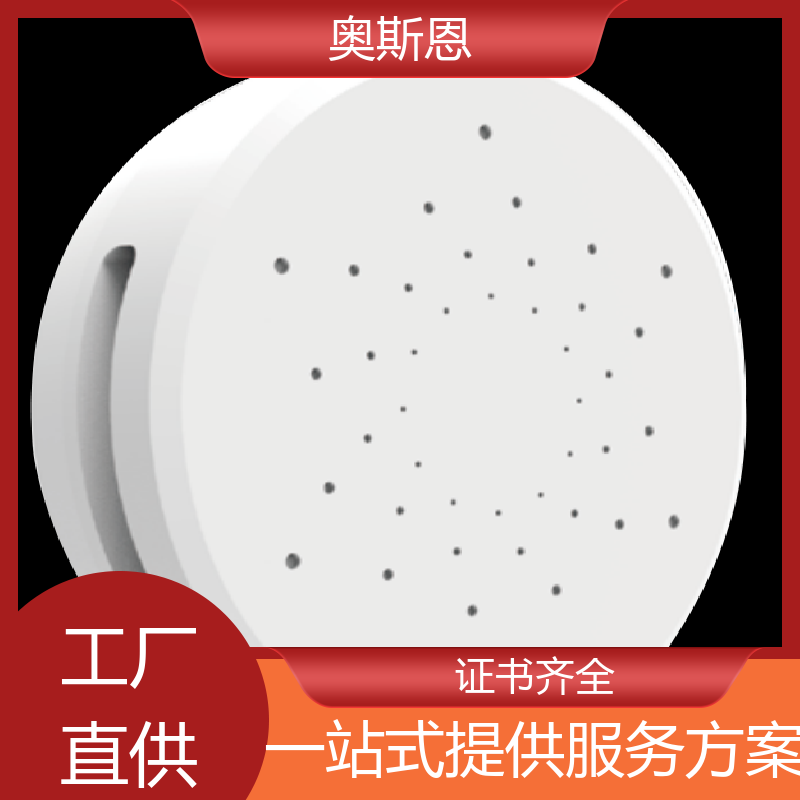 奥斯恩 施工场 室内环境监测 资质齐全 可按需定制