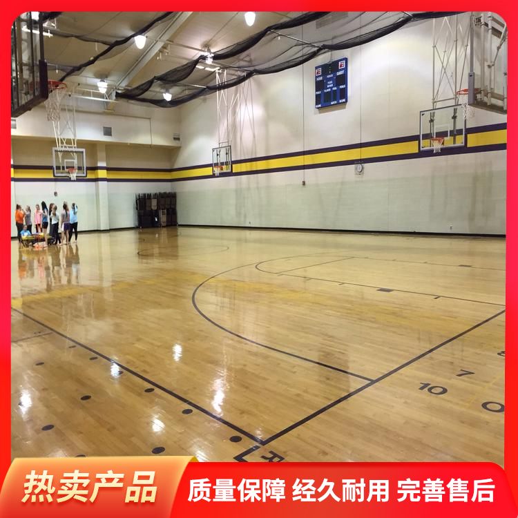 博纳 CBA级别木制运动地板批发 场馆类别运动型 C级 厂商