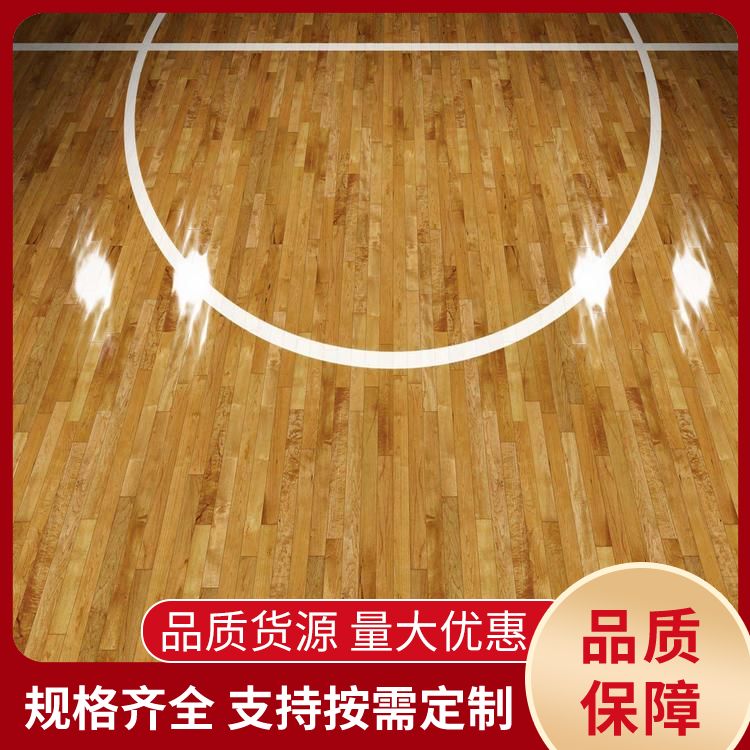 博纳 U10木制运动地板生产厂家 毛板厚度12mm 耐磨 包工包料