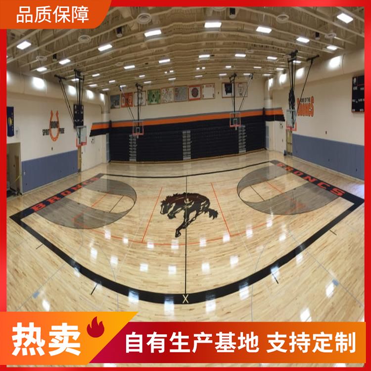 博纳 U10木制运动地板厂家批发 检测结果合格 A级 三秒区做色