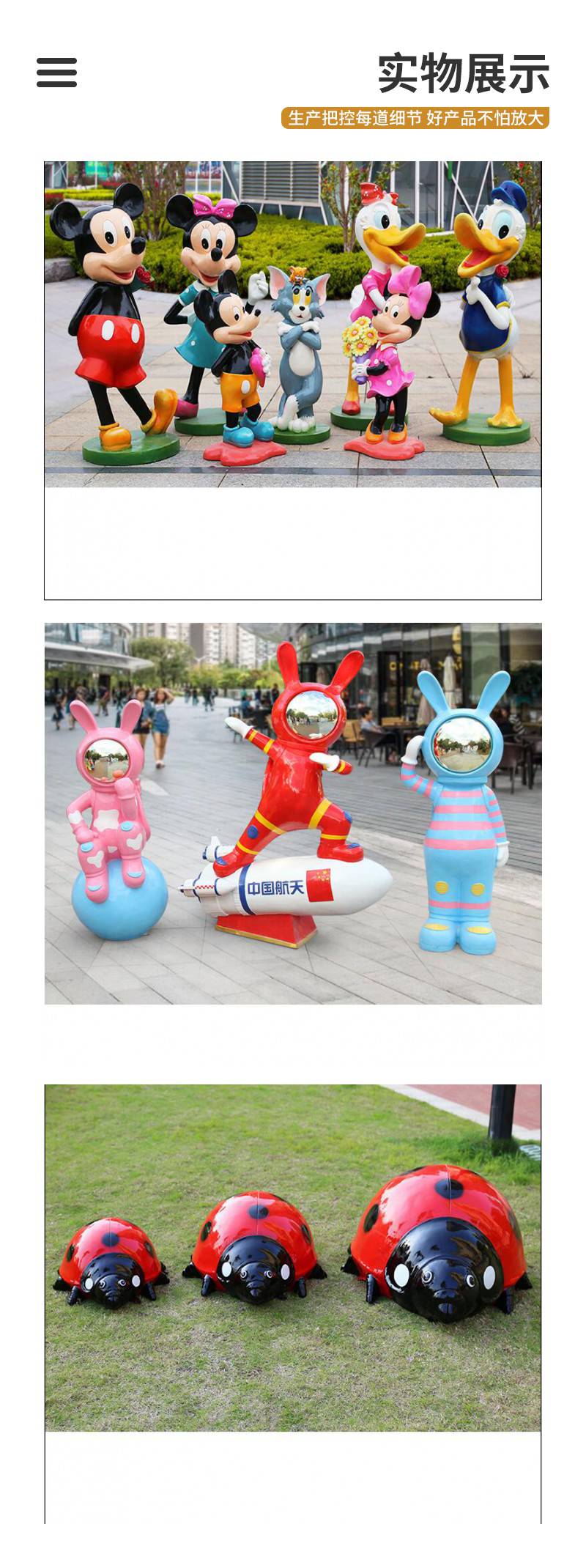 Large animal shaped fiberglass sculpture customized square outdoor park landscape statue