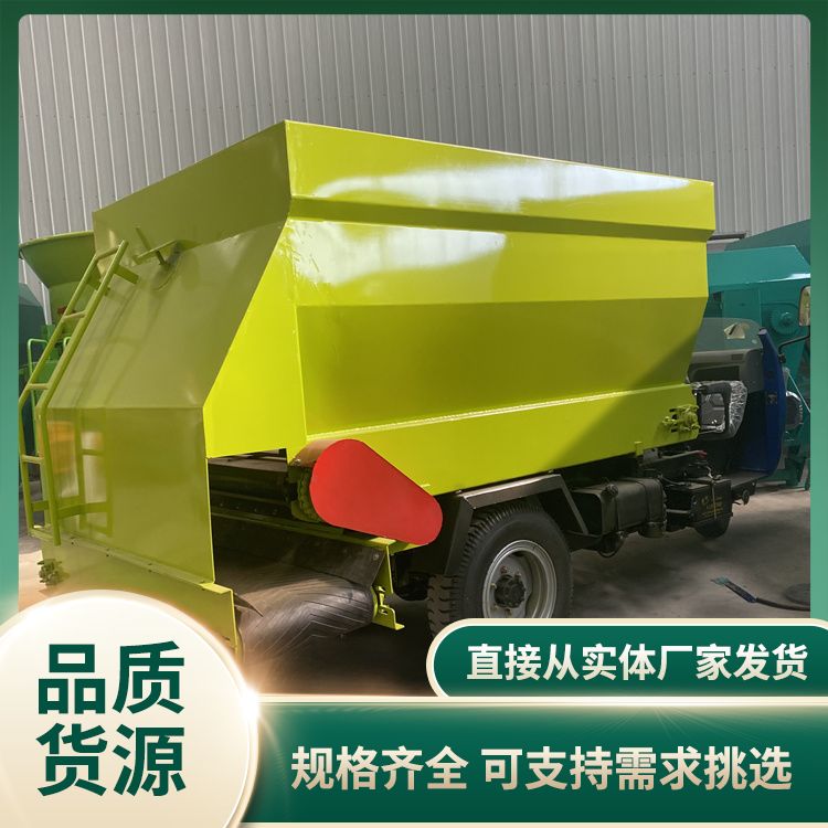 Diesel powered three wheel feeding truck for cattle, sheep, and pigs in the breeding farm