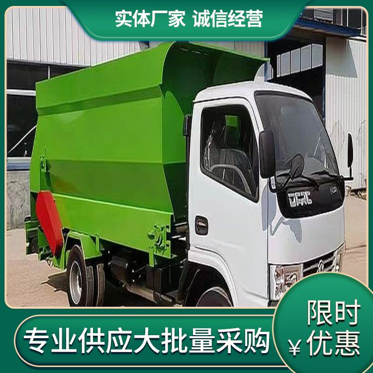 Dual side discharge scraper spreader, diesel three wheel feeding truck, with complete manufacturer qualifications