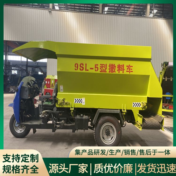 Diesel powered three wheel feeding truck for cattle, sheep, and pigs in the breeding farm