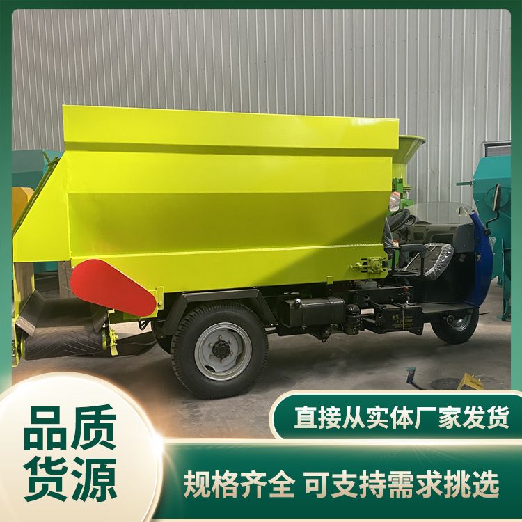 Diesel powered three wheel feeding truck for cattle, sheep, and pigs in the breeding farm