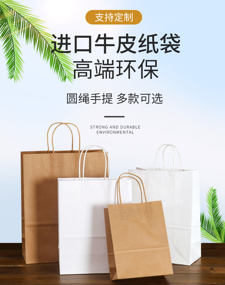 Factory spot Kraft paper handbag shopping gift bag take out packaging bag kraft paper bag customized