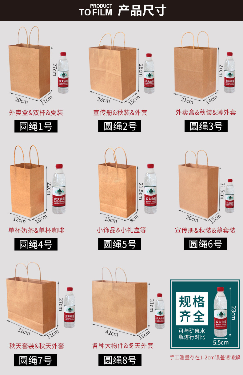 Factory spot Kraft paper handbag shopping gift bag take out packaging bag kraft paper bag customized