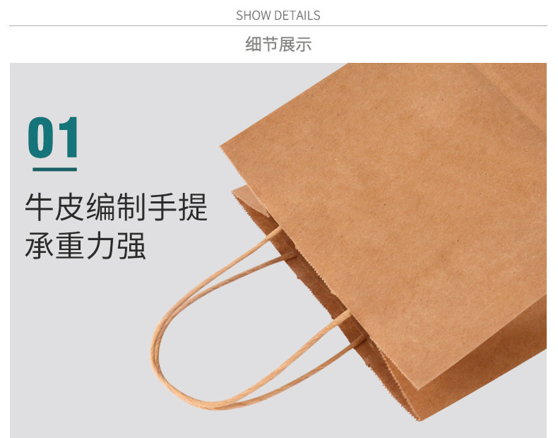 Factory spot Kraft paper handbag shopping gift bag take out packaging bag kraft paper bag customized