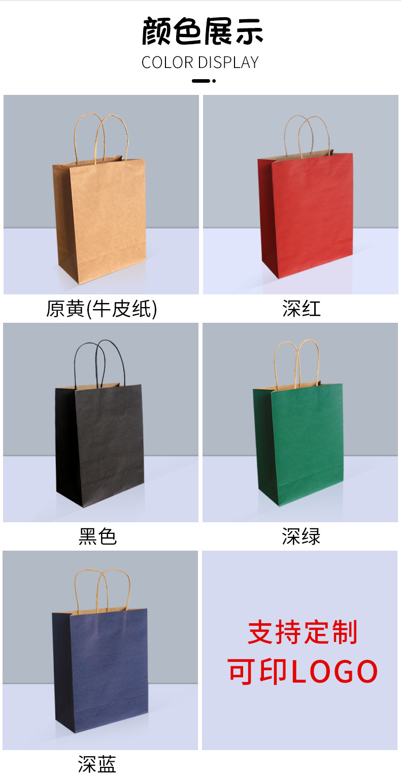 Factory spot Kraft paper handbag shopping gift bag take out packaging bag kraft paper bag customized