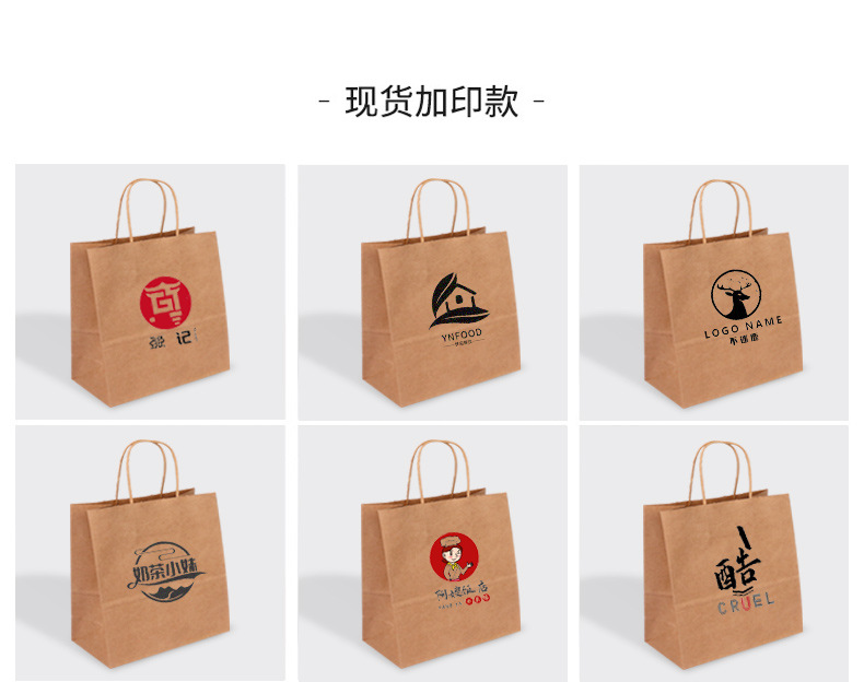 Factory spot Kraft paper handbag shopping gift bag take out packaging bag kraft paper bag customized