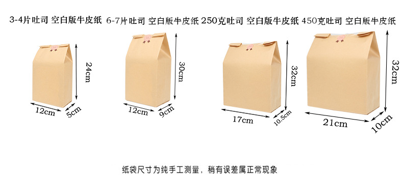 Spot sharp bottom food paper bag packaging bag baking bread bag window opening kraft paper bag manufacturer