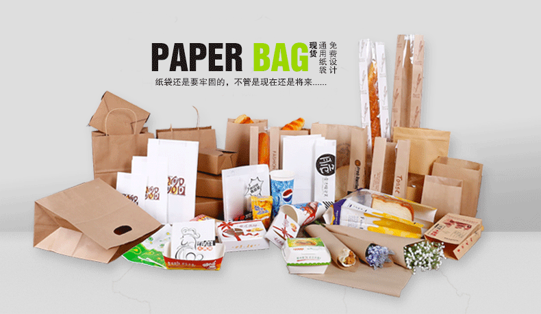 Spot sharp bottom food paper bag packaging bag baking bread bag window opening kraft paper bag manufacturer