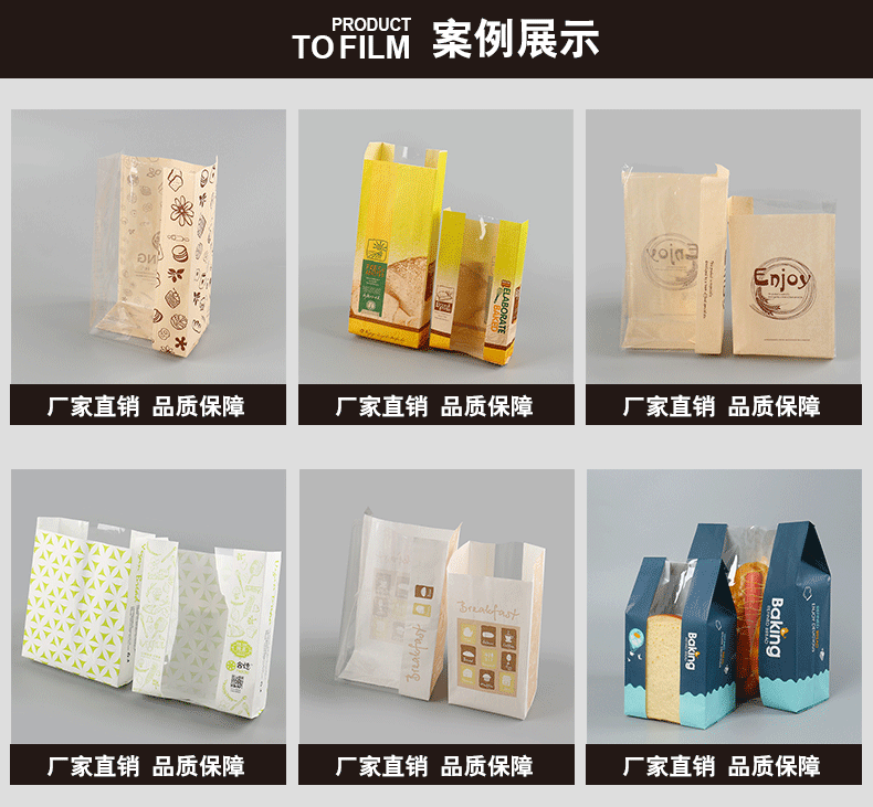 Spot sharp bottom food paper bag packaging bag baking bread bag window opening kraft paper bag manufacturer