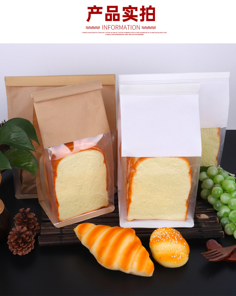 Spot octagonal cover bag, self standing, self sealing bag, baking transparent toast bag, oil proof, window opening kraft paper bag, customized