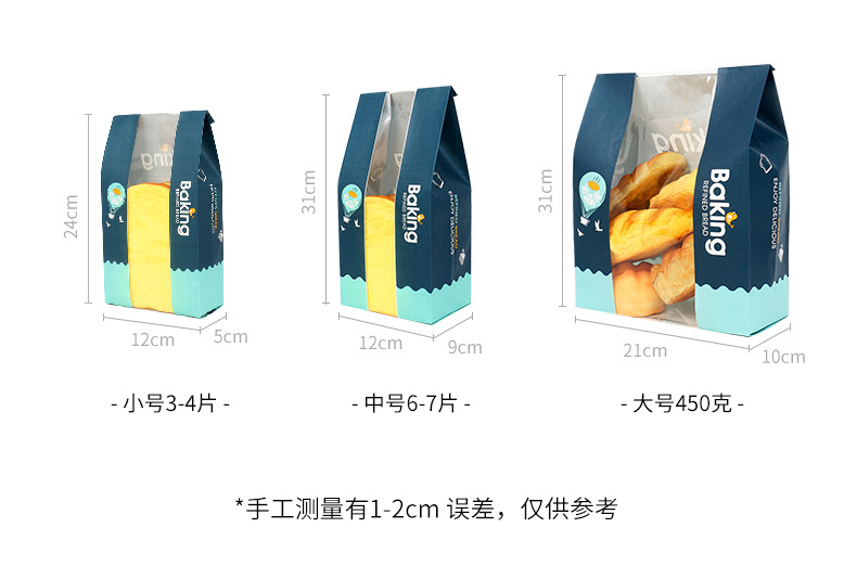 Qianlin toast, bread, sweet potato food, baked Western pastry, packaging bag manufacturer wholesale