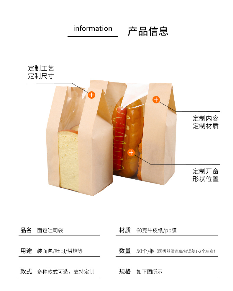 Qianlin toast, bread, sweet potato food, baked Western pastry, packaging bag manufacturer wholesale