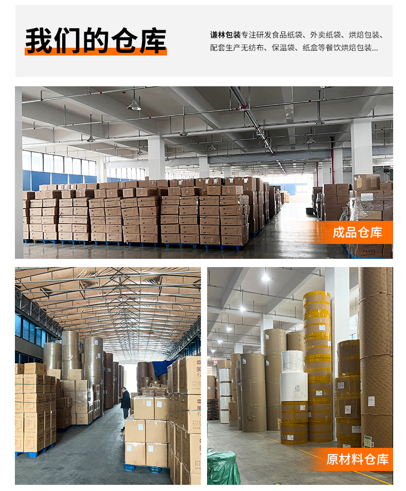 Qianlin toast, bread, sweet potato food, baked Western pastry, packaging bag manufacturer wholesale